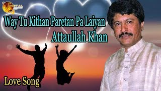 Way Tu Kithan Paretan Pa Laiyan  AudioVisual  Superhit  Attaullah Khan Esakhelvi [upl. by Gilud157]