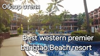 ОБЗОР ОТЕЛЯ Best Western premier bangtao beach resort amp spa 4 [upl. by Andre184]