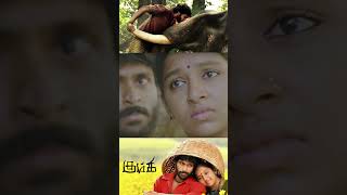 என அள்ளி சௌக்கியமா இருக்க போல  Kumki Tamil Movie Vikram Prabhu  Lakshmi Menon [upl. by Fitalludba]