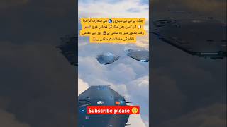 Pakistani pilot training for Iran pilot automobile paf army [upl. by Nassah]