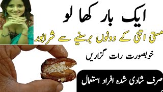 Dates and Almond recipes  Yammy and Tasty Recipe  Quick and easy recipe [upl. by Alberik]