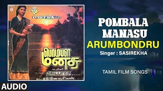 Arumbondru Audio Song  Tamil Movie Pombala Manasu  RaghuvaranRanjani  Rathina Suriyan [upl. by Michel]