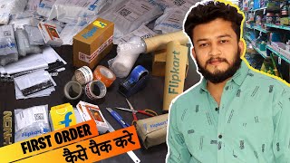 Step by step Guide How To Pack And Dispatch First Flipkart Order  Ecommerce business 2024 [upl. by Enilrae1]