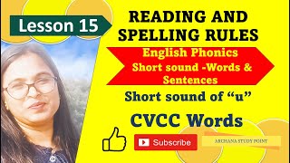 Lesson 15  Short u sound CVCC Words amp Sentences Consonant Vowel with Consonant Cluster at end [upl. by Asilahs32]