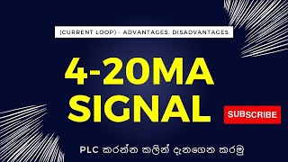 420 mA Signal Current Loop  Advantages Disadvantages [upl. by Amaleta]