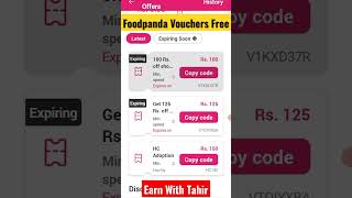 Foodpanda Vouchers Free food shorts ytshorts youtubeshorts trending trendingshorts viral [upl. by Waxler]