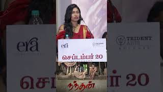 Bigboss Shruthi get emotional at the Nandhan trailer releasing event  Cinepep Updates [upl. by Rodrigo]