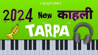 काहली तारपा 🌿kahli Tarpa 🎷 🎧 Dj Ajit One [upl. by Landis199]