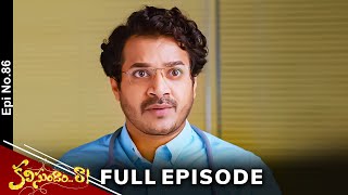 Kalisundam Raa  27th March 2024  Full Episode No 86  ETV Telugu [upl. by Dewie328]