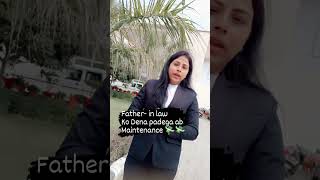 father in law se maintenance kaise len jane information video relationtips [upl. by Chadd184]