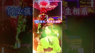 【再爱我一次 蔡琴】台湾中文国语怀旧老歌金曲名曲 Tsai Chin Love Me Once More Nostalgic Mandarin Classic Hits Song [upl. by Niahs]