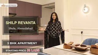 3 BHK 🛏️ Affordable Home 💰₹615 L Shilp Revanta Shela Ahmedabad With 70 Amenities Sample Flat🎥 [upl. by Lramaj]