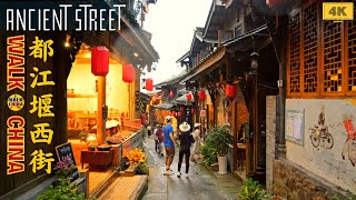 4K China ancient street walking tour  Xijie Historic District Dujiangyan Chengdu [upl. by Frechette]