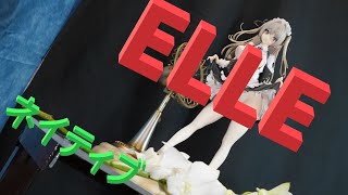 【適当撮り】 ELLE エル ネイティブ 【そのうちちゃんと撮りたい】エプロンの付け方間違ってました。m m💦シャツが下でした [upl. by Hamford]