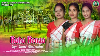 BAHA BONGA SANTALI STUDIO VERSION VIDEO SONG  ANITA TUDU OFFICIAL [upl. by Accber]