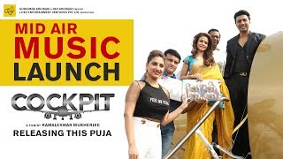 COCKPIT Music Launch  DEV  Koel Mallick  Rukmini Maitra  Arindom Chatterjee [upl. by Nohcim239]