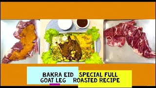 Bakra Eid Special Full Goat Leg Roasted Recipe UrduHindi  SKK [upl. by Albie]