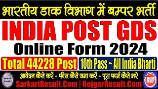 India Post GDS Online Form 2024  44228 Post  Form Kaise Bhare  Step by Step  Full Video [upl. by Mada288]