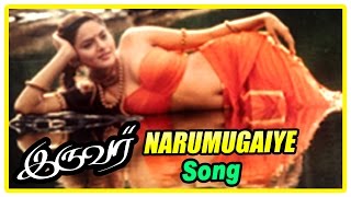 Iruvar Tamil Movie  Narumugaiye Song  Mohanlal  Aishwarya Rai  A R Rahman [upl. by Lorrad]