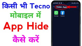 tecno spark mobile me app hide kaise kare  how to hide apps in tecno spark phone [upl. by Kellina]