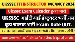 Uttarakhand ITI Instructor Vacancy UpdateUKSSSC Exam Calender OUT 202425नल कूप चालक Exam Date [upl. by Leinehtan430]