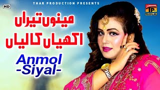 Anmol Sayal  Menu Teriyan Akhiyan [upl. by Eenalem]