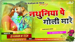 नथुनिया पे गोली मारे Dj Remix Nathuniya Pe Goli Maare Hard Vibration Mixx Dj Karanhitech Azamgarh [upl. by Htebirol]