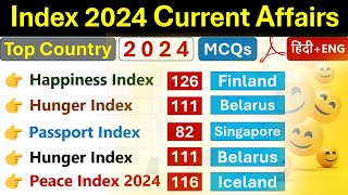 INDEX 2024 Current Affairs  Most Important INDEX Current Affairs 2024  Current Affairs 2024  MCQs [upl. by Irok843]