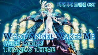 파이널 판타지14  가사번역 What angel wakes mewith Lyrics 티타니아 토벌전 OST  FFXIV Titanias Theme [upl. by Malchus]