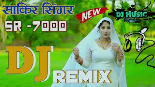 Sr7000 Sakir Singer Shonk  Mewati Dj Song 2023  Dj Remix Mewati Song High Bass Mix [upl. by Suzzy]