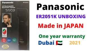 Panasonic ER2051K UNBOXING and review  best panasonic hair and brend trimmer ever ER2051K [upl. by Assylem439]