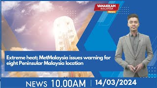 14032024 Extreme heat MetMalaysia issues warning for eight Peninsular Malaysia location [upl. by Svirad]