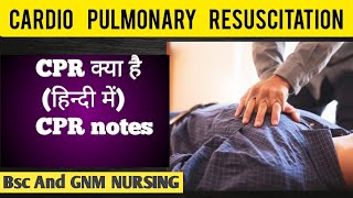 CPR Notes in हिंदी  cardio pulmonary resuscitation  cpr training in hindi [upl. by Amsab]