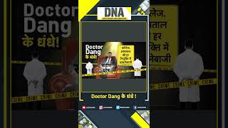 Shorts DNA कोलकाता रेप उस रात सबूतों का भी गला घोंटा  shortsvideo viralvideo [upl. by Nonnahsed]