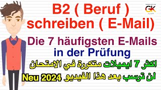 B2  Beruf  Prüfung schreiben EMail  7 wichtige Briefe   neu 2024  100 in der Prüfung [upl. by Jessey604]