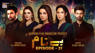 Benaam Episode 31 Subtitle Eng  2nd December 2021  ARY Digital Drama [upl. by Belanger]