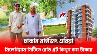 Ready Plot Price in Dhaka Millennium City  ঢাকায় জমি কিনুন সস্তায় 🔥 Ready Plot Price in Dhaka [upl. by Aylatan]