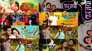 Nick Shind All Marathi Song 2021 reel songs  Marathi love jukebox  Instagram Viral Song [upl. by Ecallaw]