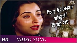 Dil Ke Aramaan Aansuon Me Bah Gaye  Nikaah 1982  Salma Agha  Sad Songs Filmfare Awards Nominee [upl. by Jarnagin]