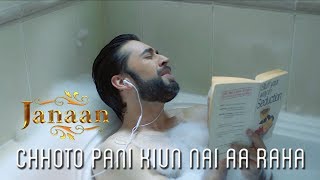 Chhoto Pani Kiun Nai Aa Raha  Movie Scene  Janaan 2016 [upl. by Spatz]