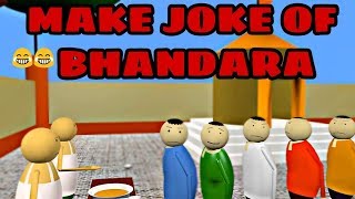 MAKE JOKE OF  BHANDARE  KANPURIYA JOKES KANPUR KI MASTI [upl. by Tormoria]