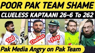 Poor Pak team flop again  Clueless captaincy by Shan Masood  Liton das 100  Pak under pressure [upl. by Cello]