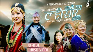 Aayo Tamu Losar  by Jyoti Gurung  Vocal Tilak Gurung amp Usha Gurung  Ft Simple Gurung amp Rama Limbu [upl. by Nomael]