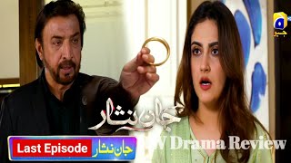 Jafar Nay Dua ko kashmala k sary sboot Dy Diye  jaan Nisar Last episode promo review  Hiba [upl. by Worden380]