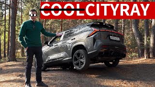 ПФ 60 тысяч разницы КУЛРЕЙ НЕ НУЖЕН Новый Geely CITYRAY [upl. by Oderfliw]