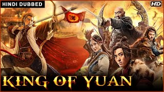 King Of Yuan Full Movie  Hindi Dubbed Movies 2023  Chinese Action Movies [upl. by Llemor]