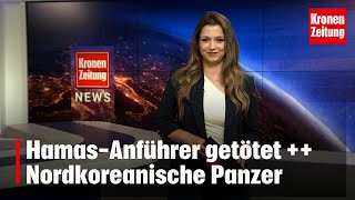 HamasAnführer getötet  Nordkoreanische Panzer [upl. by Tallia]