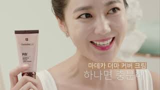 배우 이소연님이 믿고 쓰는 센텔리안24 마데카 리페어 밤 크림Centellian24 Madeca Repair Balm Cream [upl. by Aihsoj]