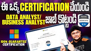 100 Certification  PL300 Certification  Microsoft Certified Power BI Data Analyst VtheTechee [upl. by Eberhard]