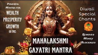 MAHALAKSHMI Gayatri Mantra Chanting for WEALTH GROWTH and SUCCESS Removes MONEY Blockages 108 TIMES [upl. by Nirra]